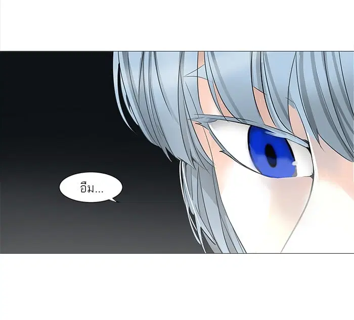 Tower of God ตอนที่ 252 หน้า 47