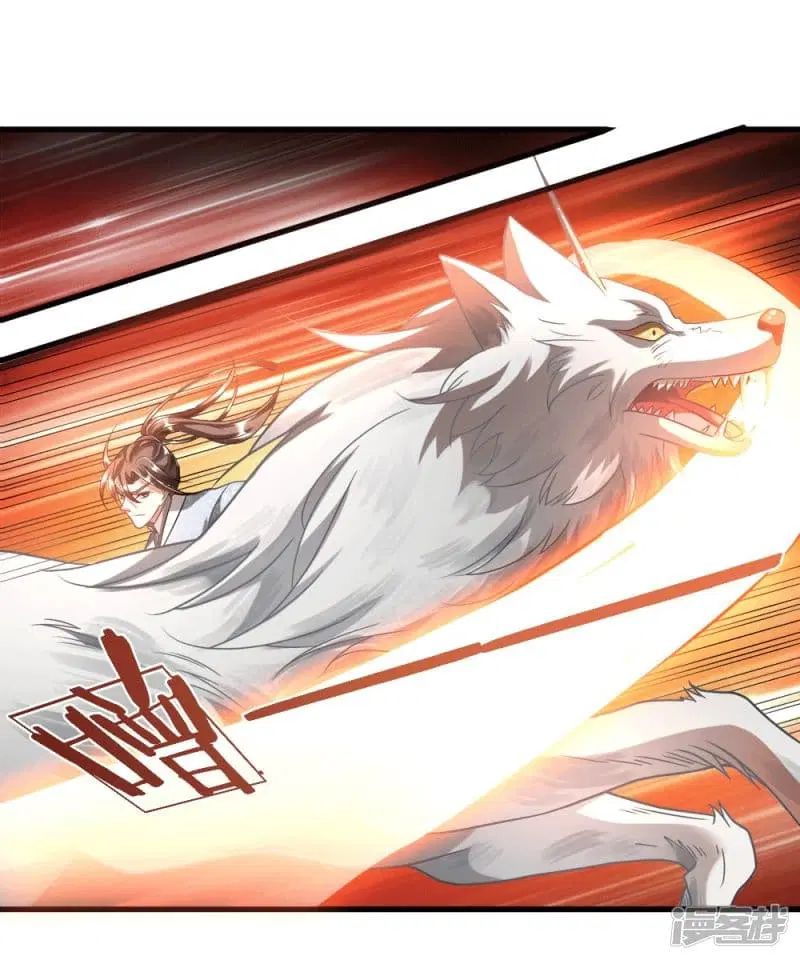 Sky Sword God ตอนที่ 44 หน้า 4