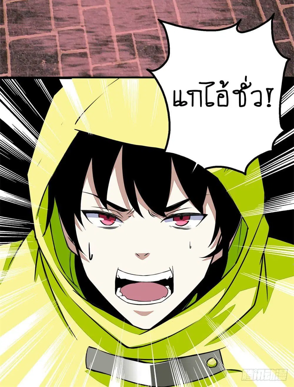 The King of Doom ตอนที่ 6 หน้า 22