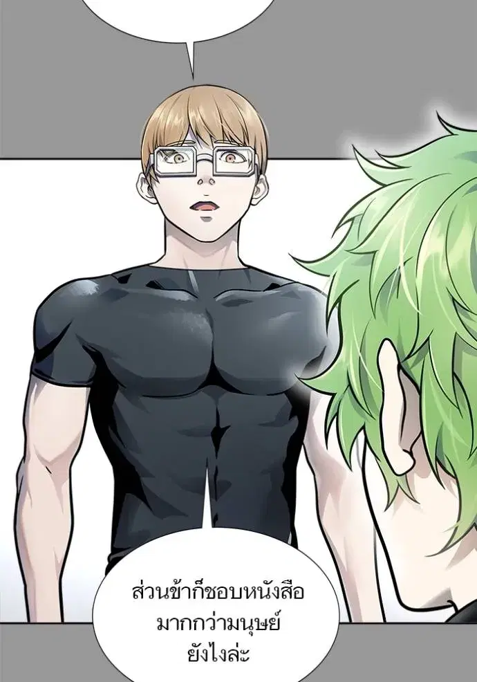 Tower of God ตอนที่ 643 หน้า 326