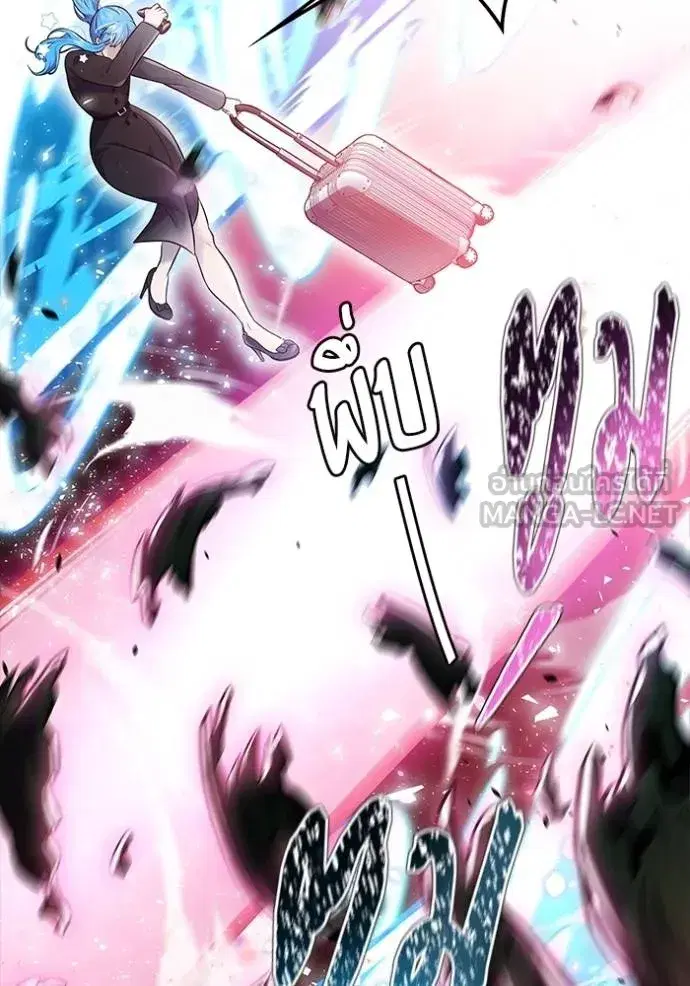 Tower of God ตอนที่ 644 หน้า 168