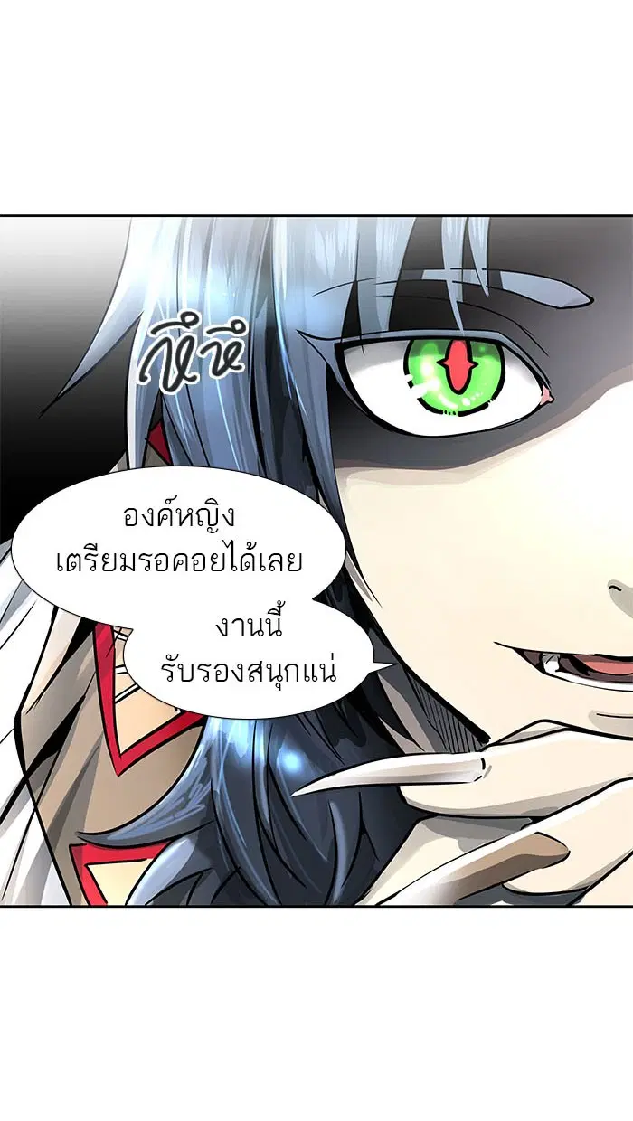 Tower of God ตอนที่ 485 หน้า 26