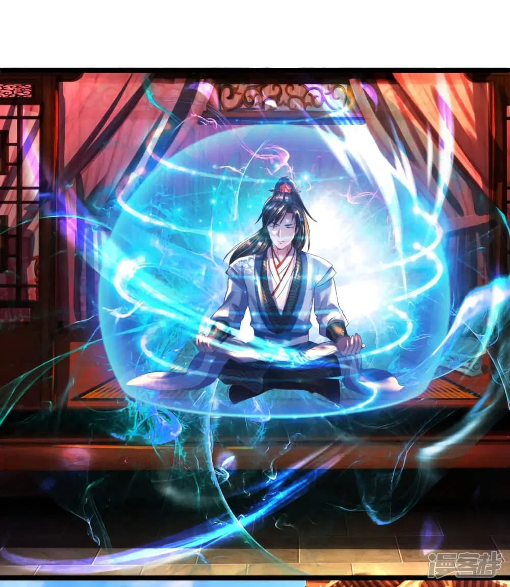 Sky Sword God ตอนที่ 211 หน้า 14