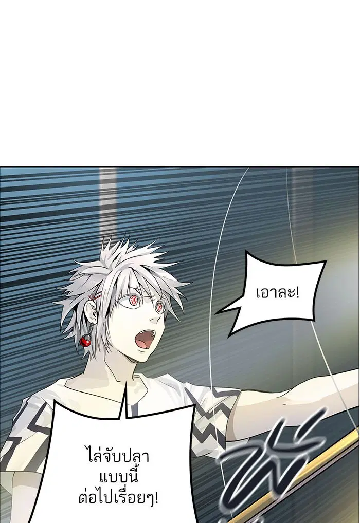 Tower of God ตอนที่ 503 หน้า 10