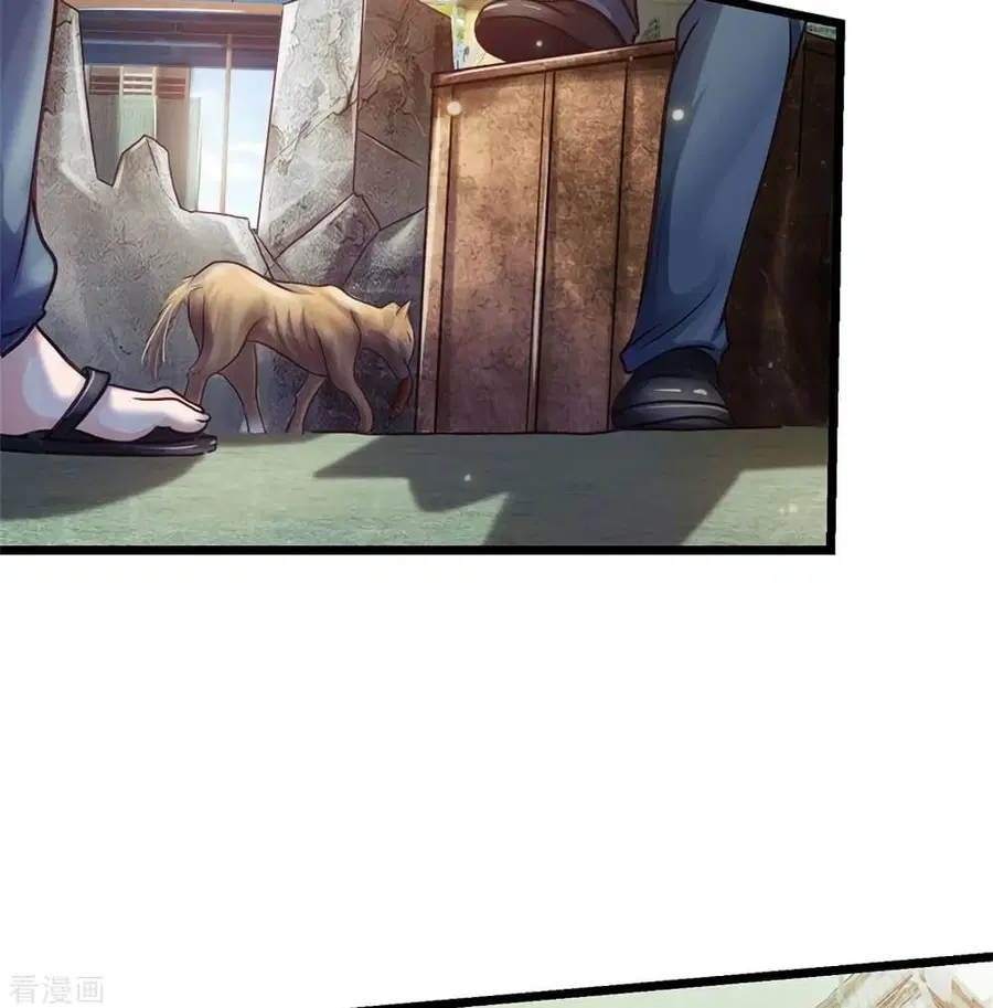 I’m the Great Immortal ตอนที่ 258 หน้า 11