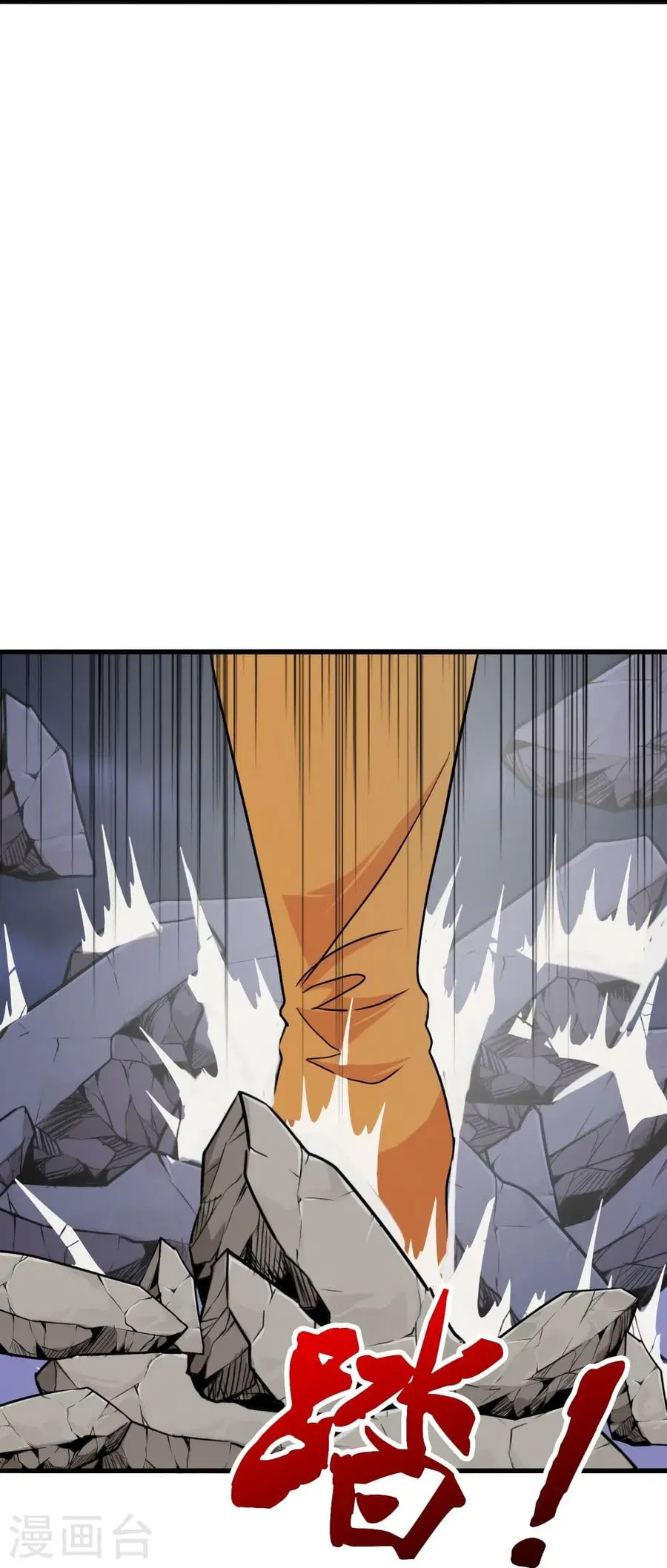Banished Disciple’s Counterattack ราชาอมตะผู้ถูกขับไล่ ตอนที่ 311 หน้า 79
