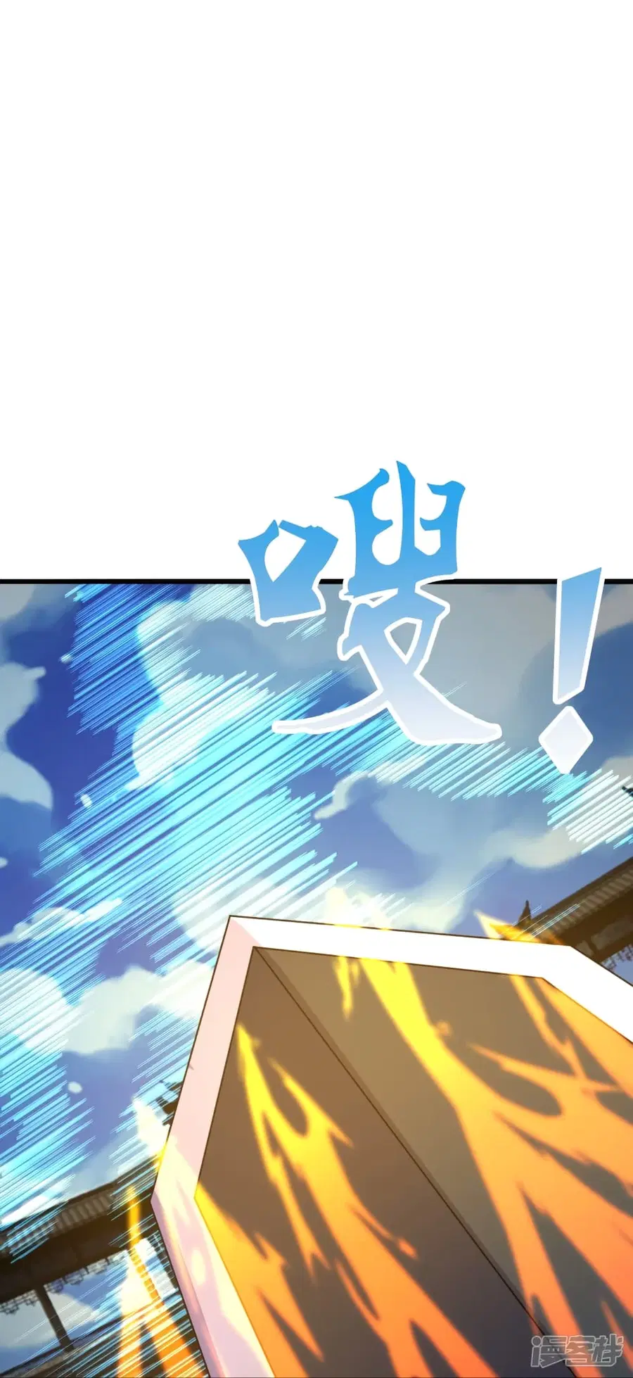 Banished Disciple’s Counterattack ราชาอมตะผู้ถูกขับไล่ ตอนที่ 259 หน้า 31