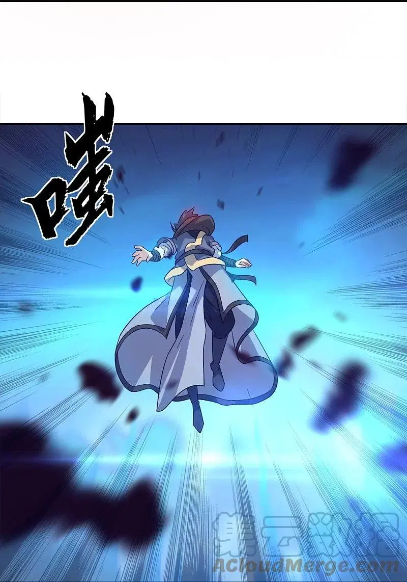 Peerless Battle Spirit ตอนที่ 342 หน้า 40
