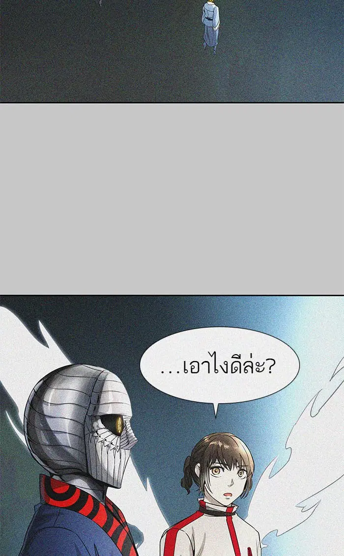 Tower of God ตอนที่ 485 หน้า 6