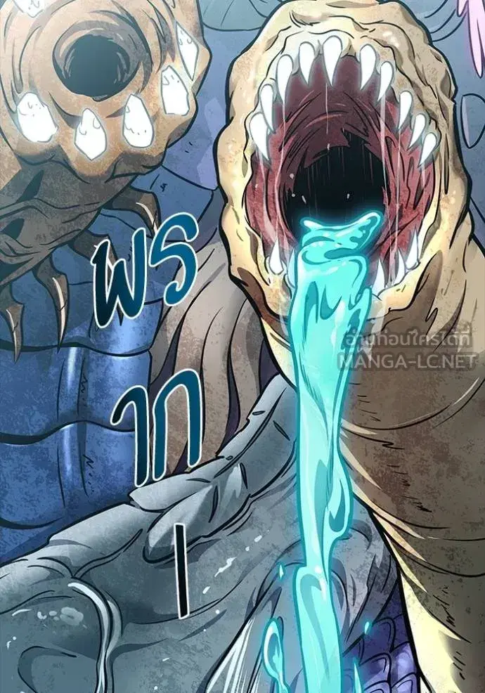 Tower of God ตอนที่ 638 หน้า 156