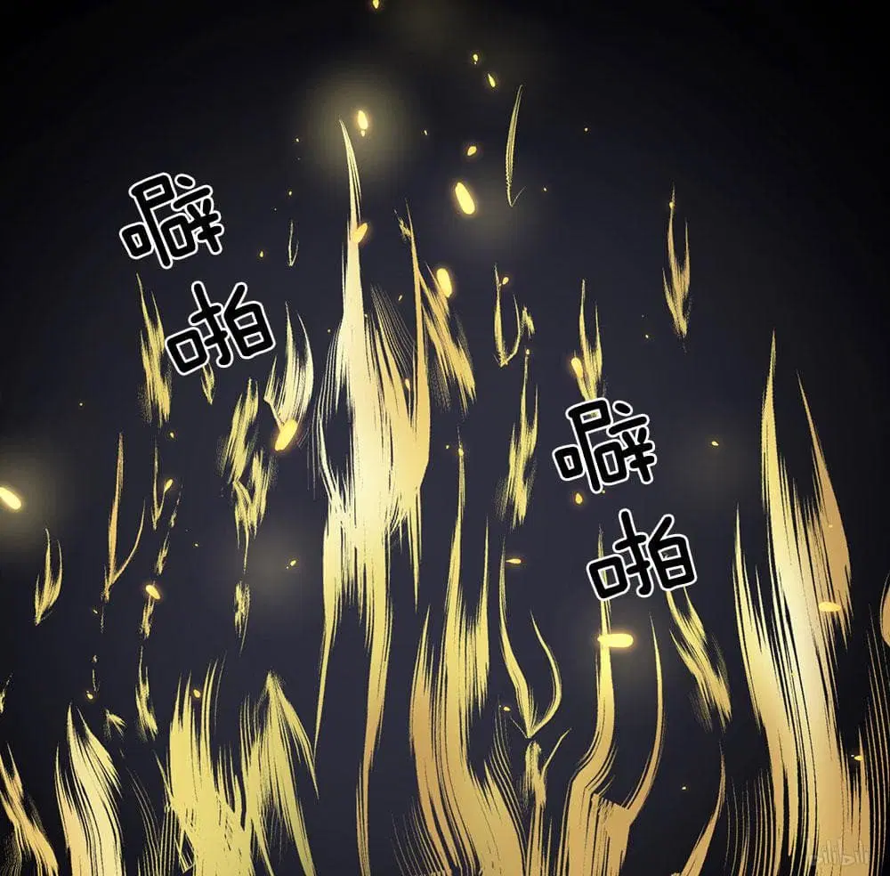 Sky Sword God ตอนที่ 66 หน้า 21