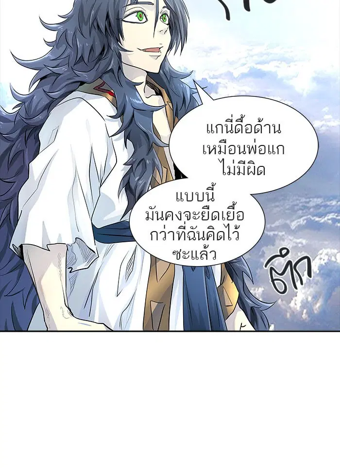 Tower of God ตอนที่ 493 หน้า 25