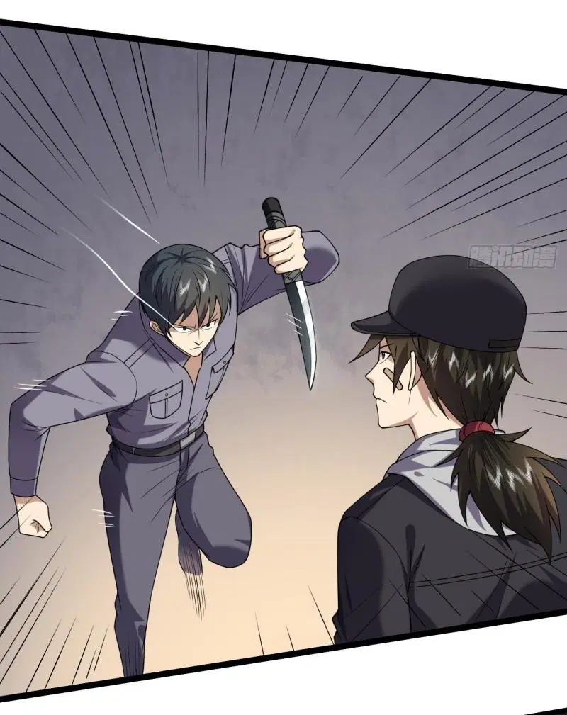 The First Order ตอนที่ 248 หน้า 16