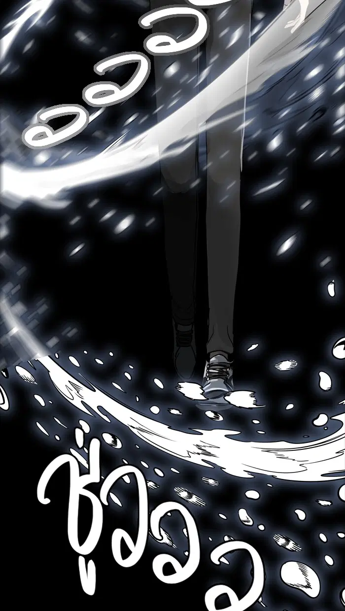 Tower of God ตอนที่ 427 หน้า 72