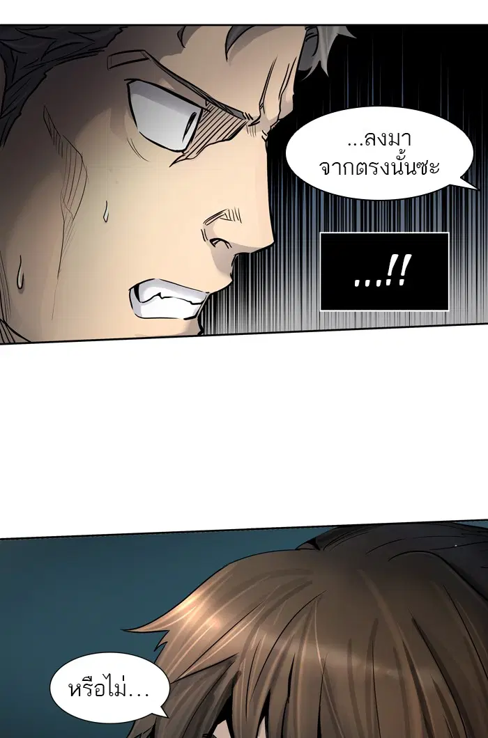 Tower of God ตอนที่ 419 หน้า 104