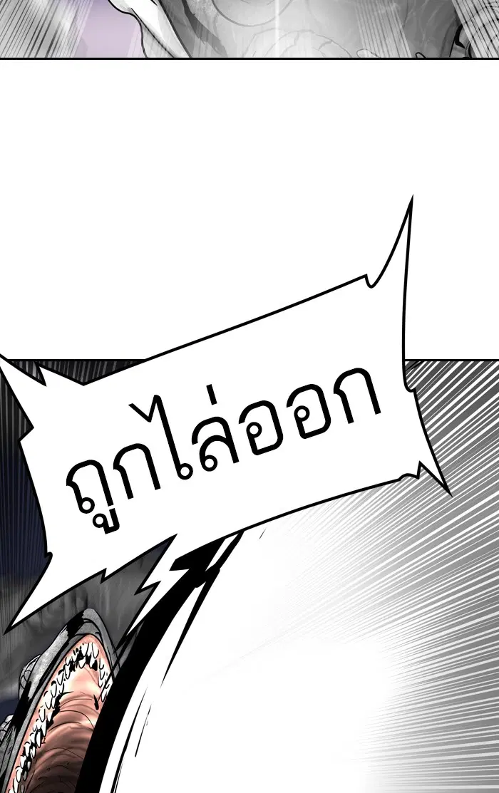 Tower of God ตอนที่ 394 หน้า 49