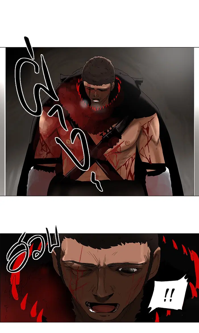 Tower of God ตอนที่ 85 หน้า 30