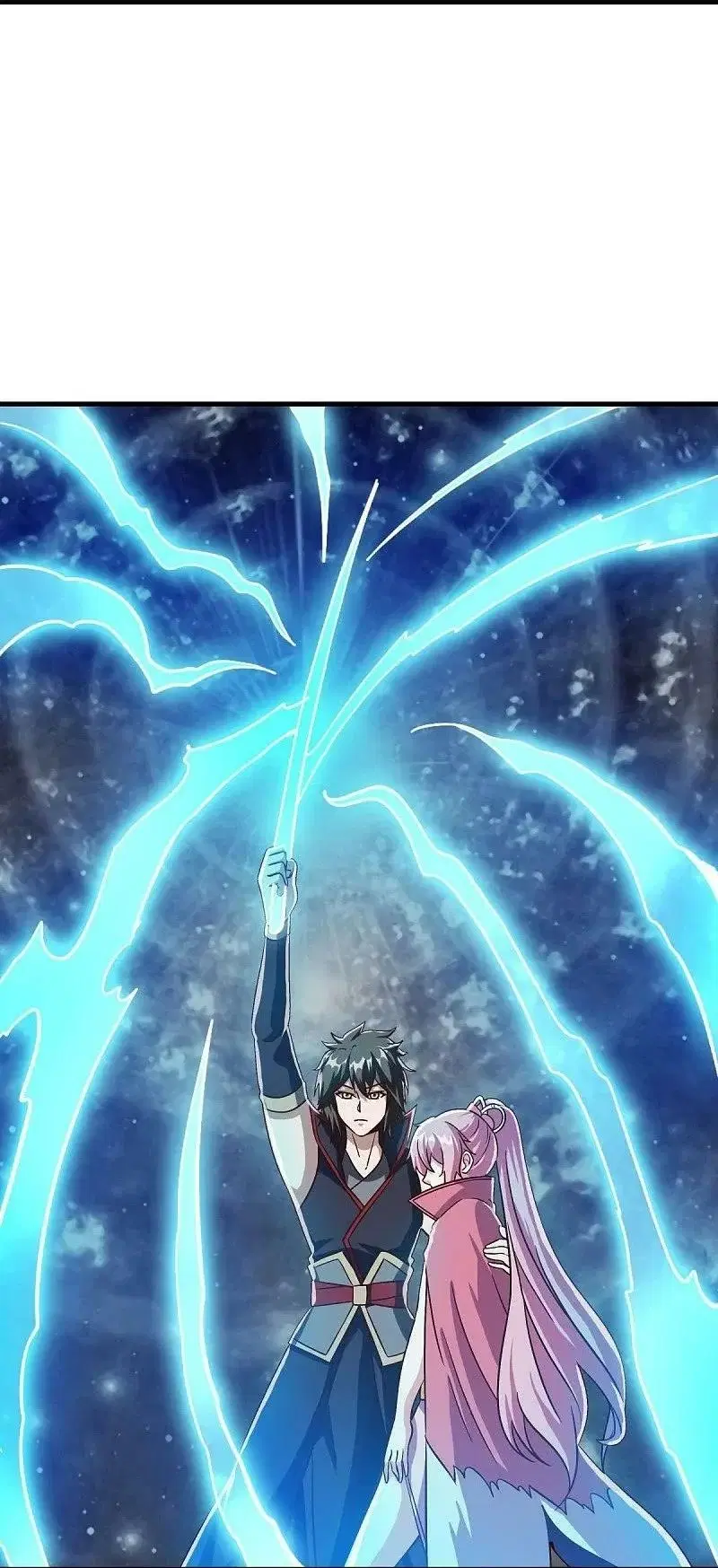 Peerless Battle Spirit ตอนที่ 579 หน้า 5