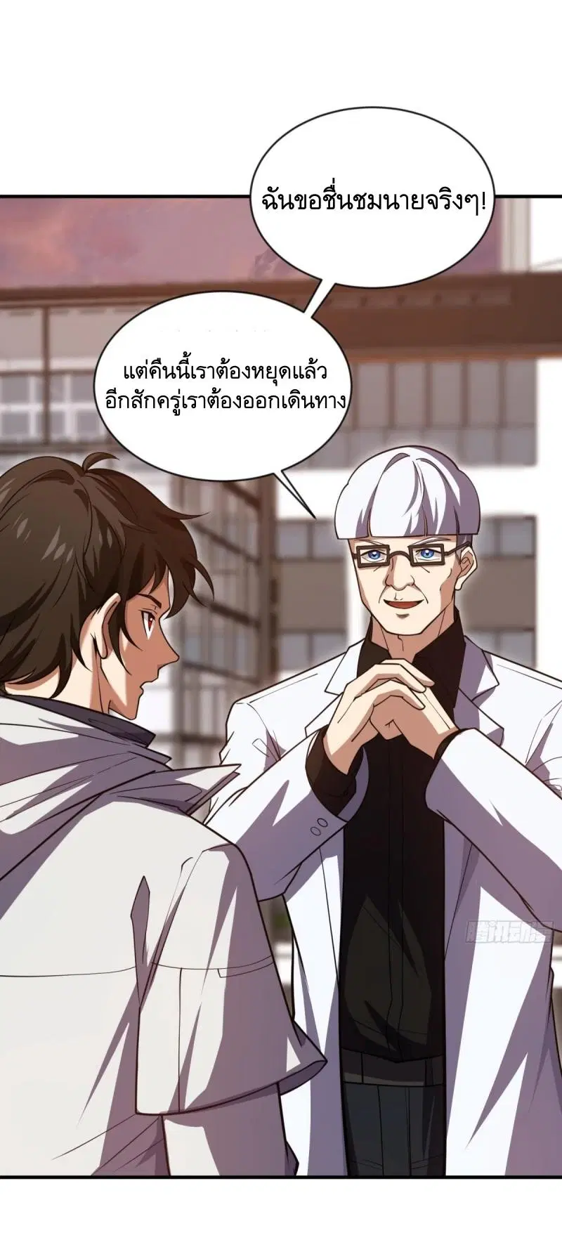 The First Order ตอนที่ 414 หน้า 9