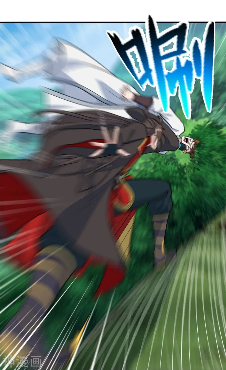 Banished Disciple’s Counterattack ราชาอมตะผู้ถูกขับไล่ ตอนที่ 237 หน้า 57
