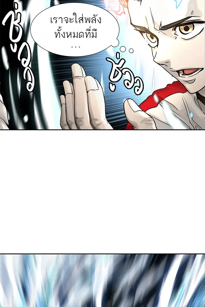 Tower of God ตอนที่ 477 หน้า 19