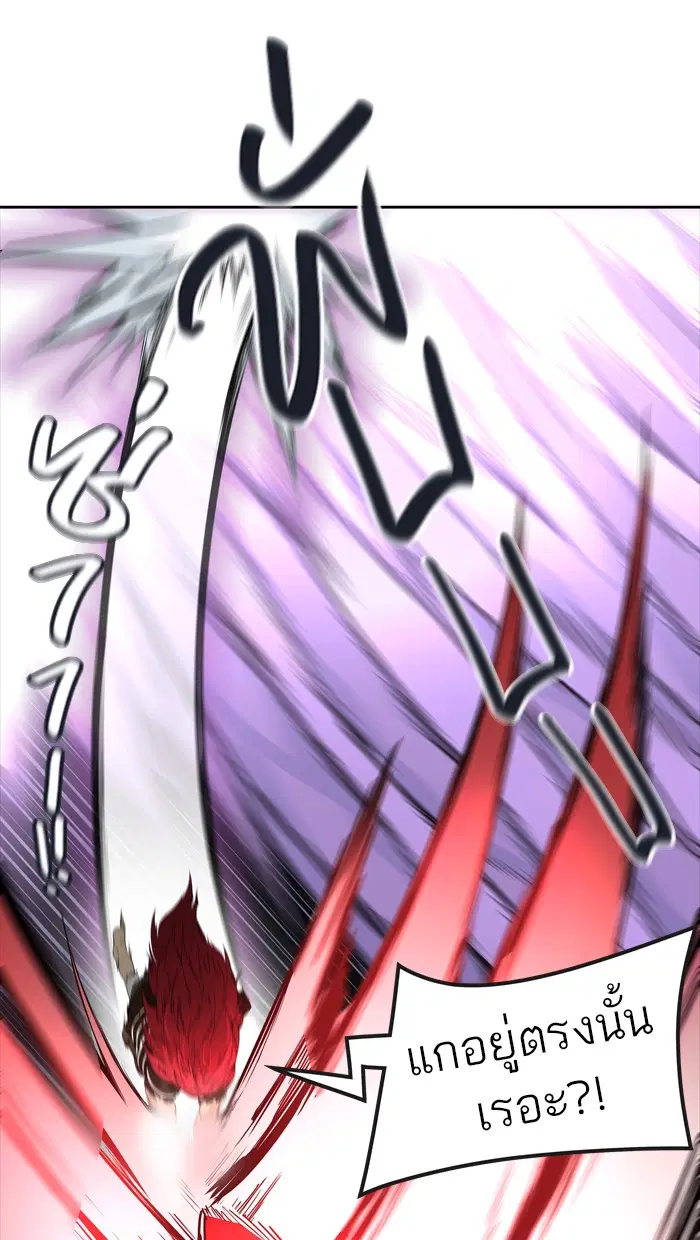 Tower of God ตอนที่ 447 หน้า 72