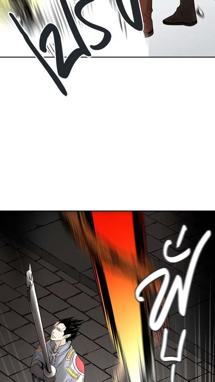 Tower of God ตอนที่ 460 หน้า 82
