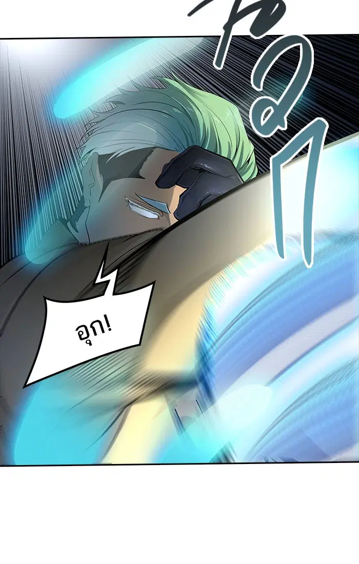 Tower of God ตอนที่ 537 หน้า 99