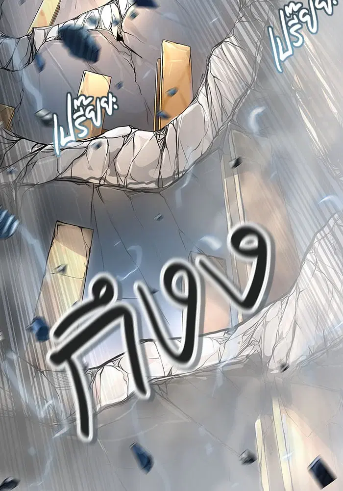 Tower of God ตอนที่ 523 หน้า 43