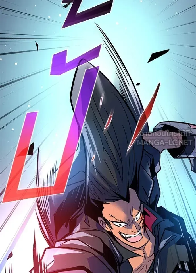 Villain to Kill ตอนที่ 198 หน้า 166