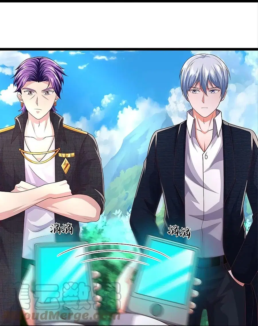I’m the Great Immortal ตอนที่ 435 หน้า 8
