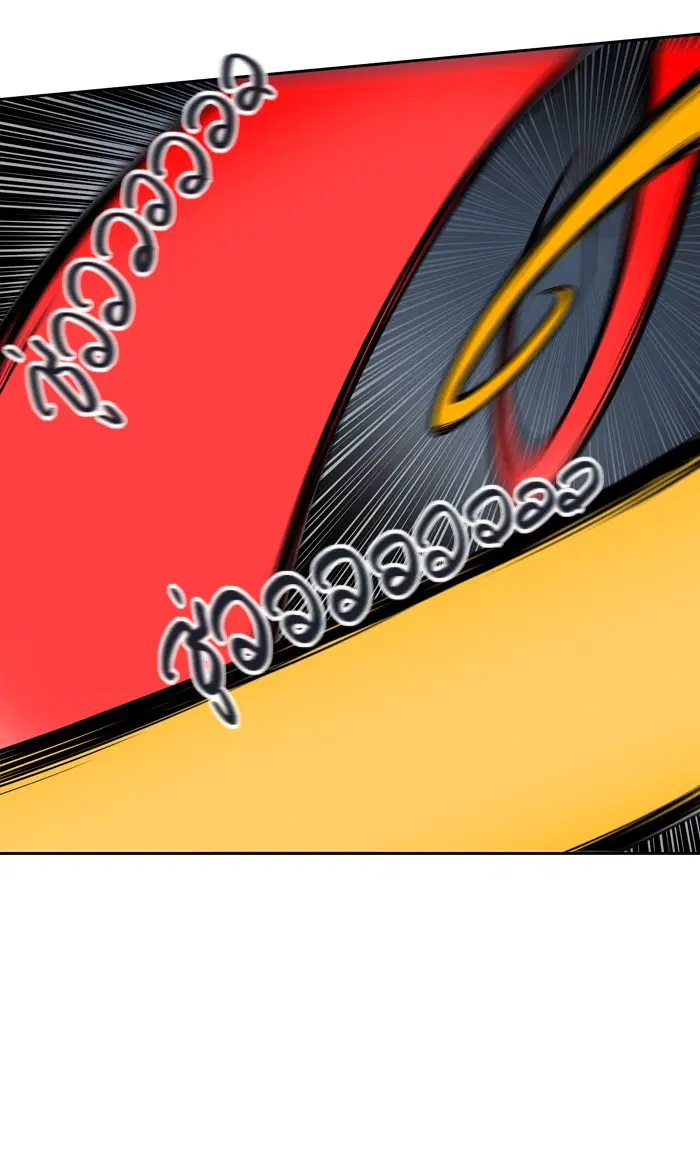 Tower of God ตอนที่ 411 หน้า 80