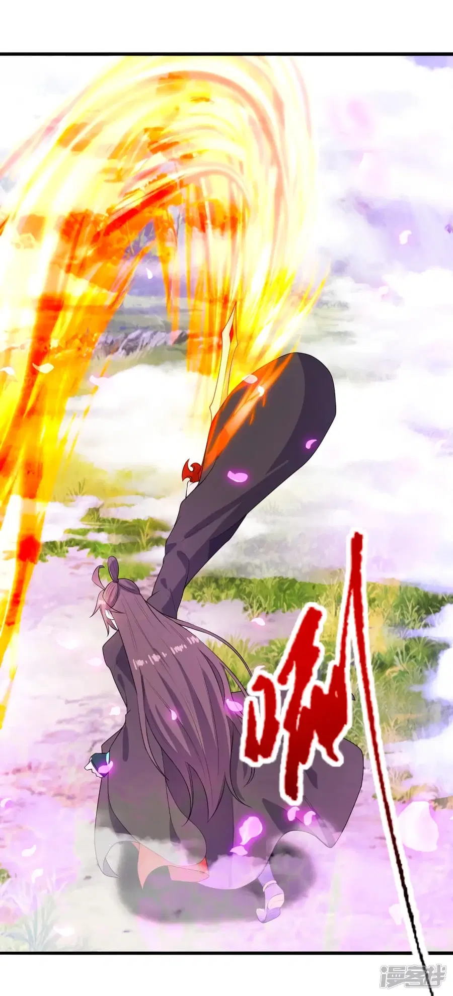 Banished Disciple’s Counterattack ราชาอมตะผู้ถูกขับไล่ ตอนที่ 264 หน้า 95