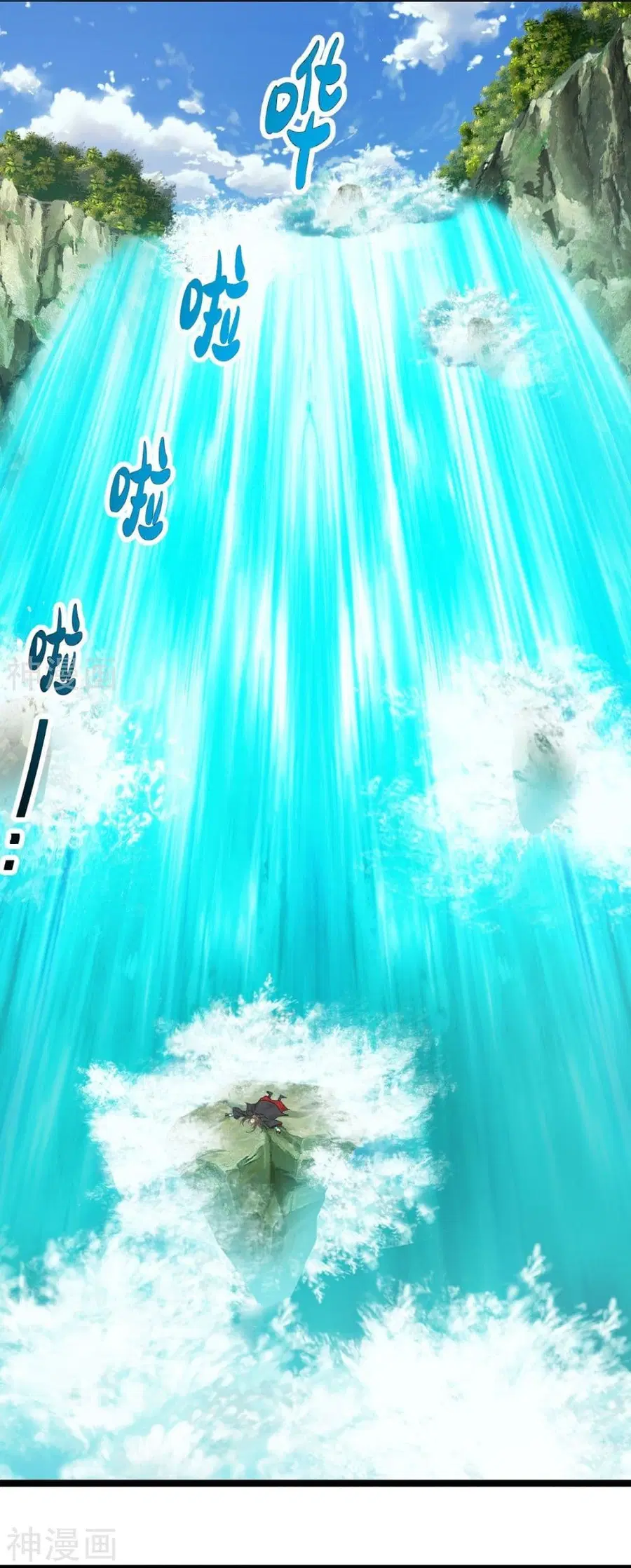 Banished Disciple’s Counterattack ราชาอมตะผู้ถูกขับไล่ ตอนที่ 233 หน้า 2