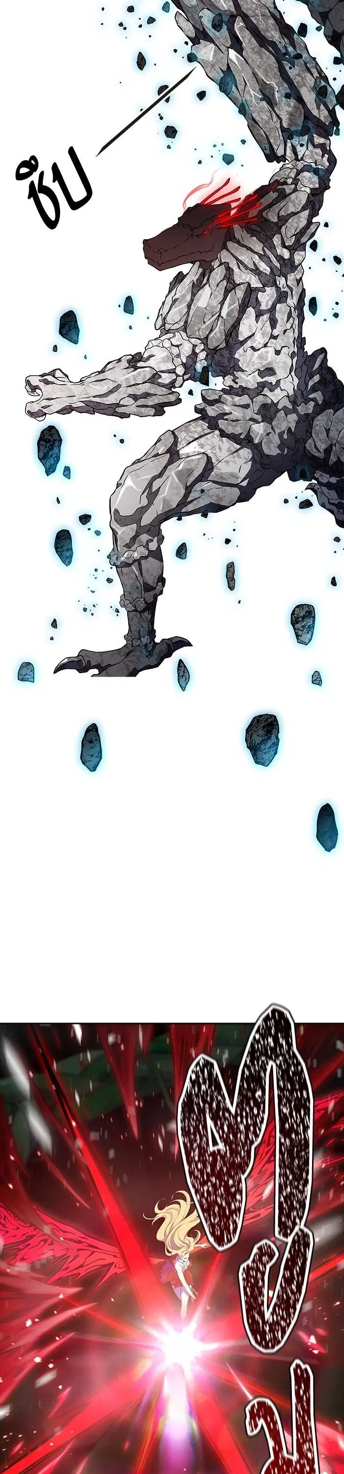 Tower of God ตอนที่ 608 หน้า 53