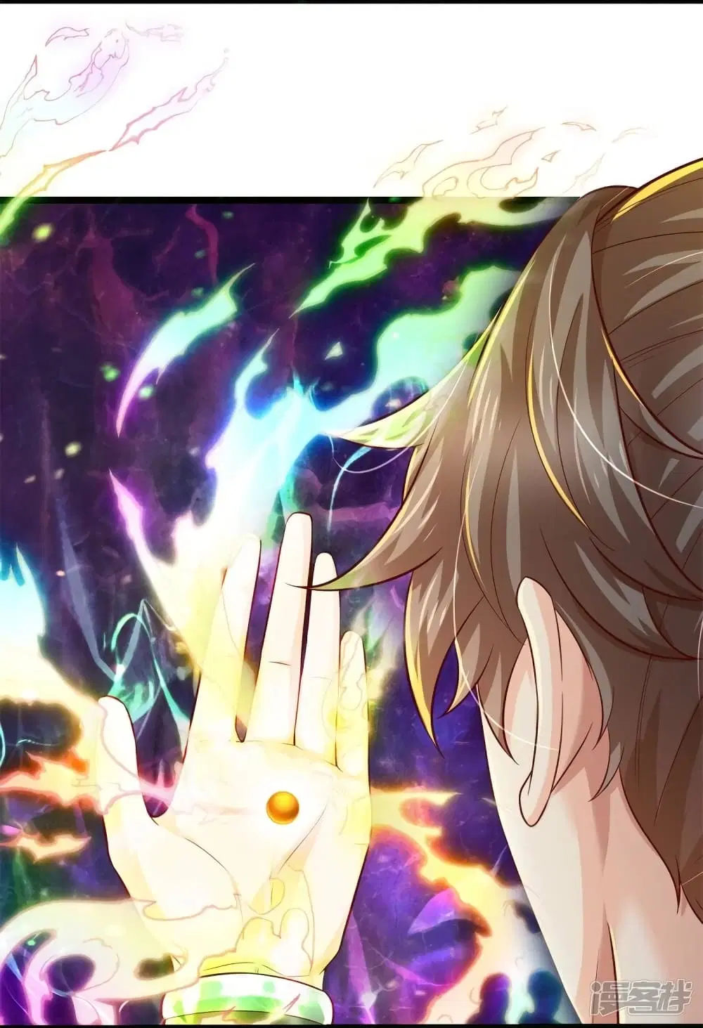 Sky Sword God ตอนที่ 512 หน้า 6