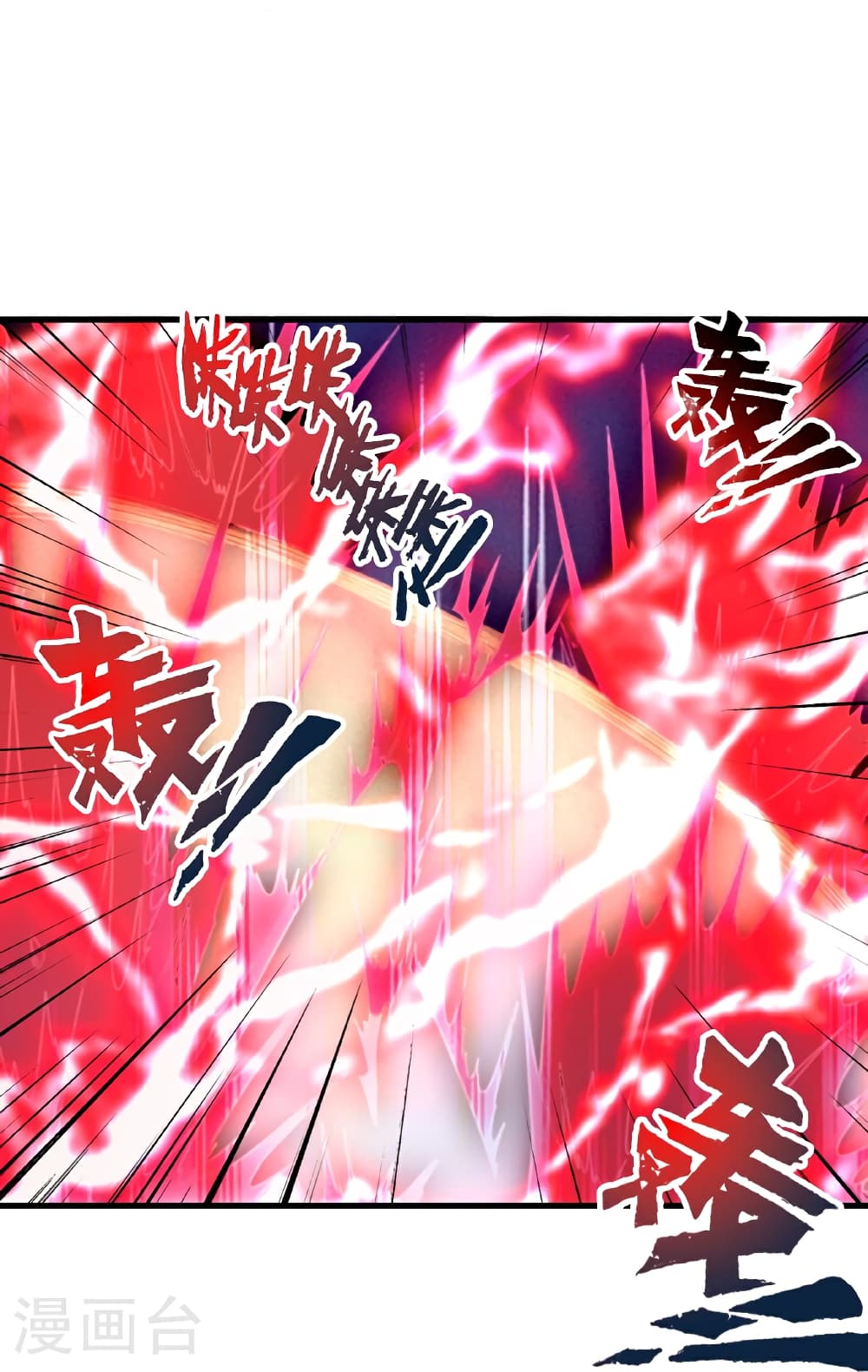 Banished Disciple’s Counterattack ราชาอมตะผู้ถูกขับไล่ ตอนที่ 465 หน้า 66