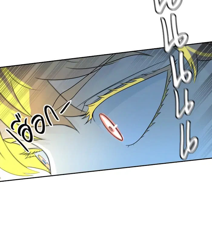 Tower of God ตอนที่ 384 หน้า 26