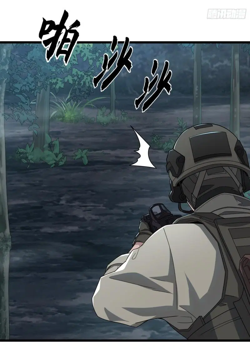 The First Order ตอนที่ 282 หน้า 37