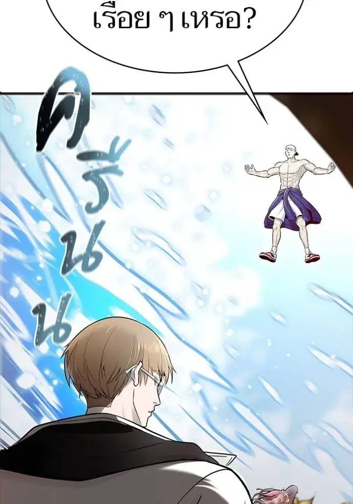 Tower of God ตอนที่ 649 หน้า 49