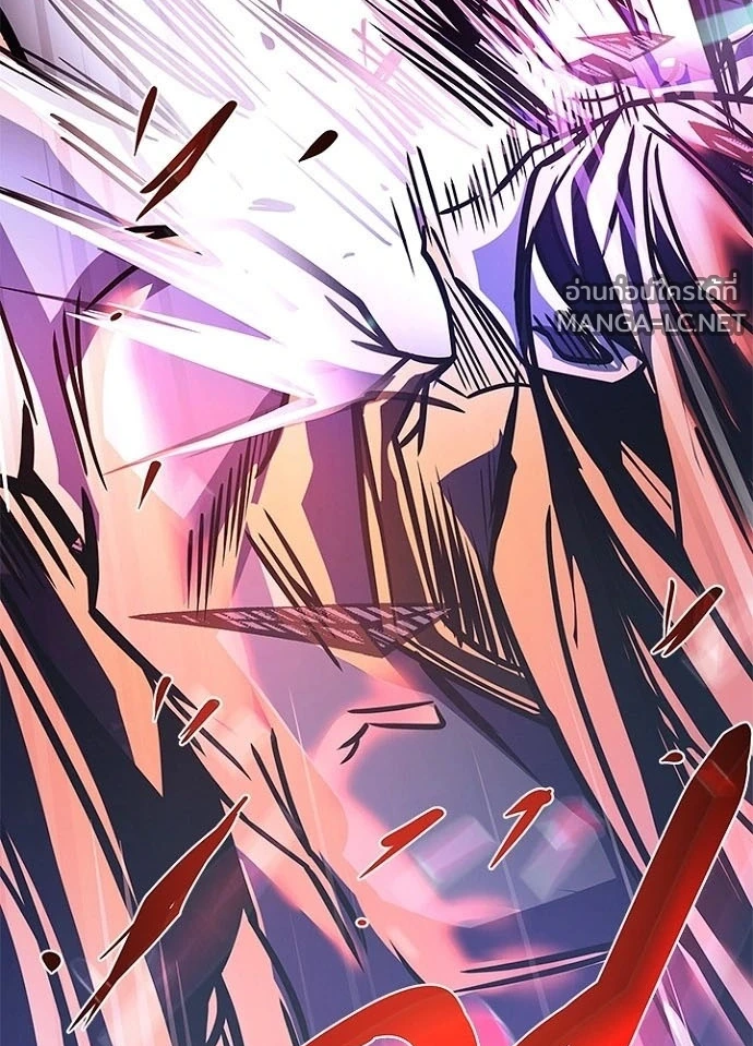 Villain to Kill ตอนที่ 238 หน้า 85