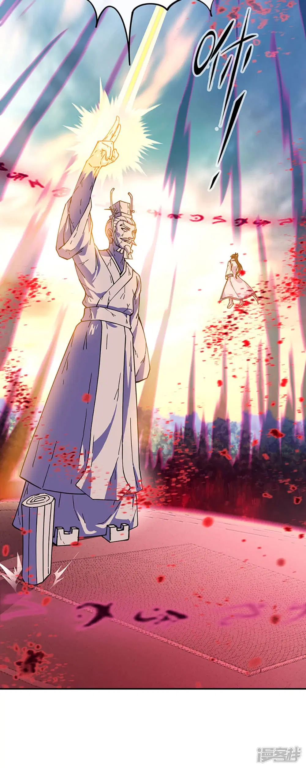 Peerless Battle Spirit ตอนที่ 288 หน้า 16