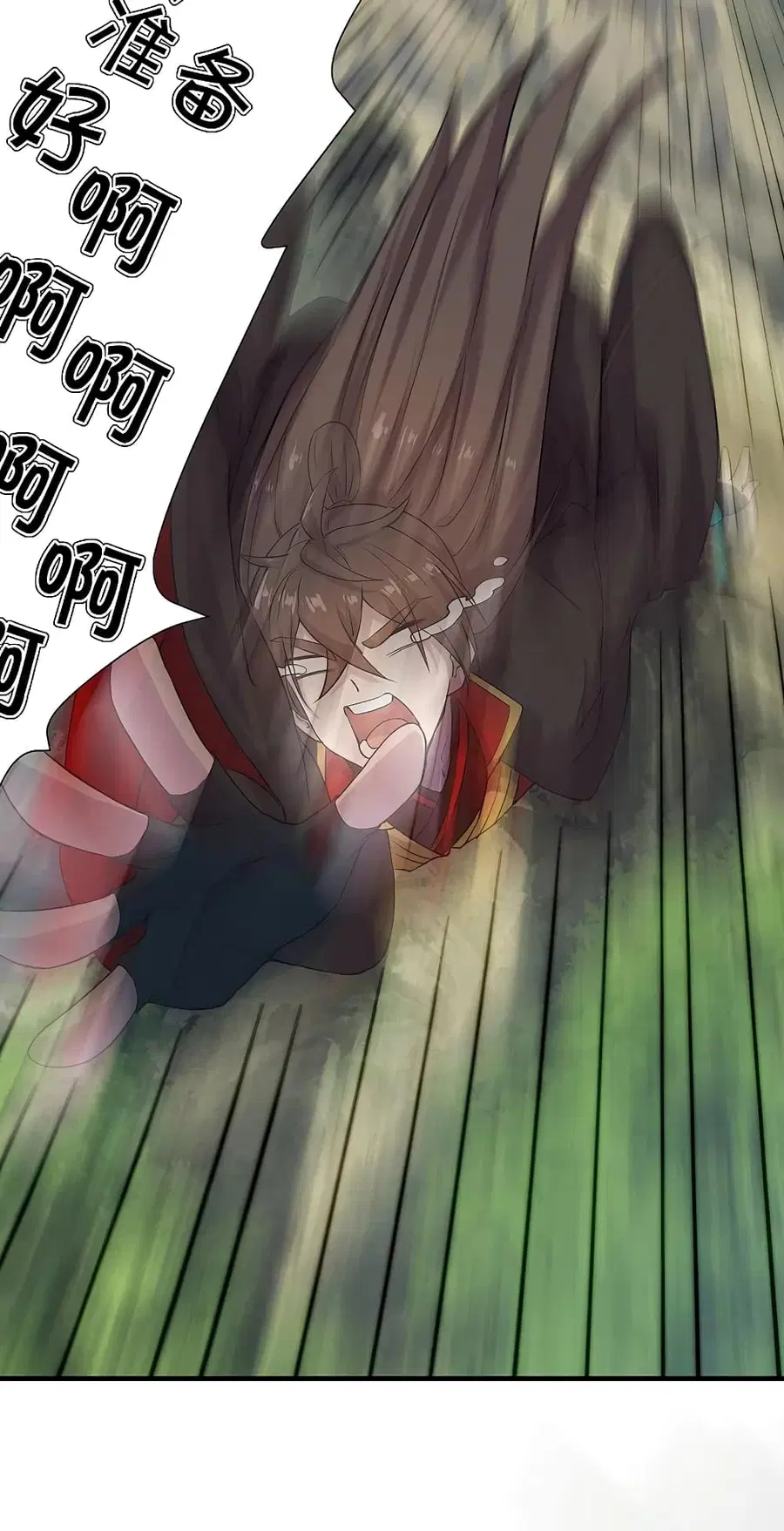 Banished Disciple’s Counterattack ราชาอมตะผู้ถูกขับไล่ ตอนที่ 184 หน้า 7
