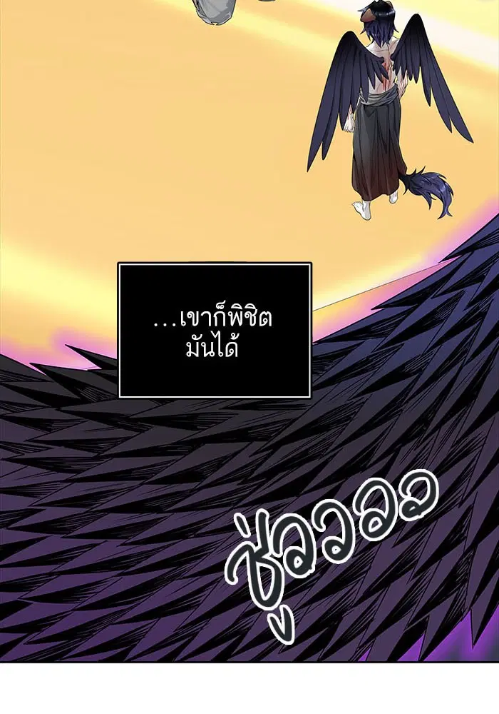 Tower of God ตอนที่ 501 หน้า 174