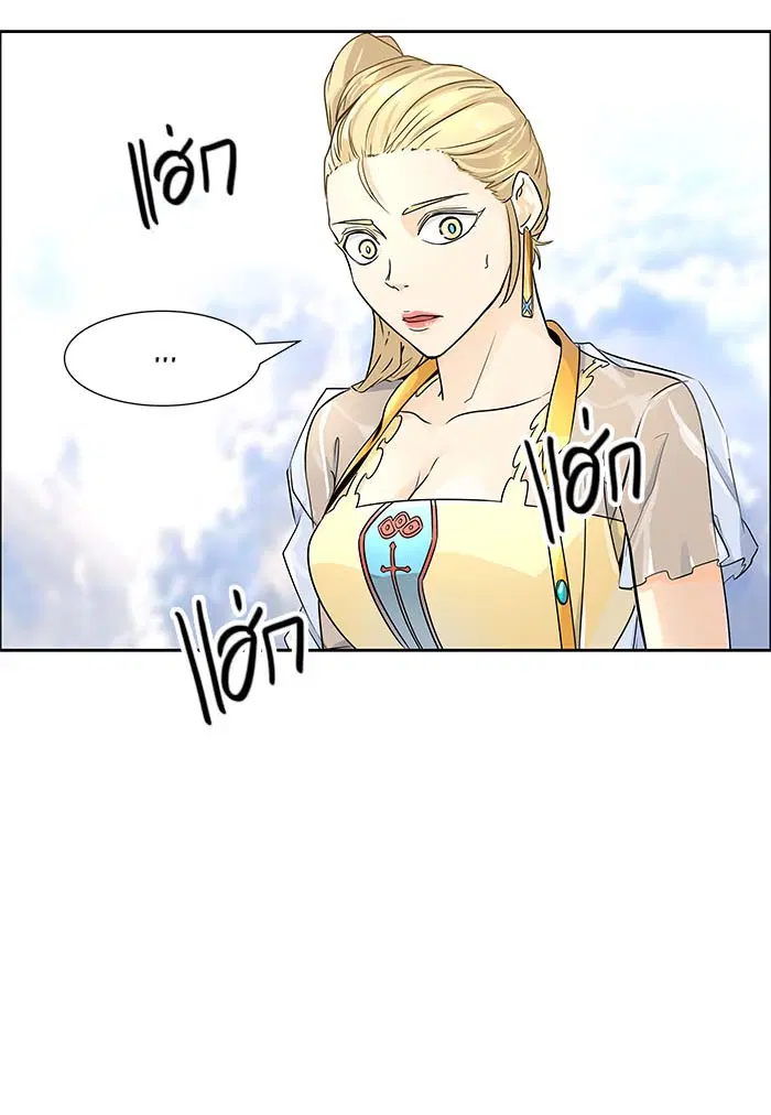 Tower of God ตอนที่ 499 หน้า 162