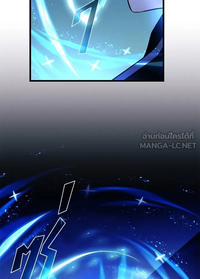 Villain to Kill ตอนที่ 178 หน้า 51