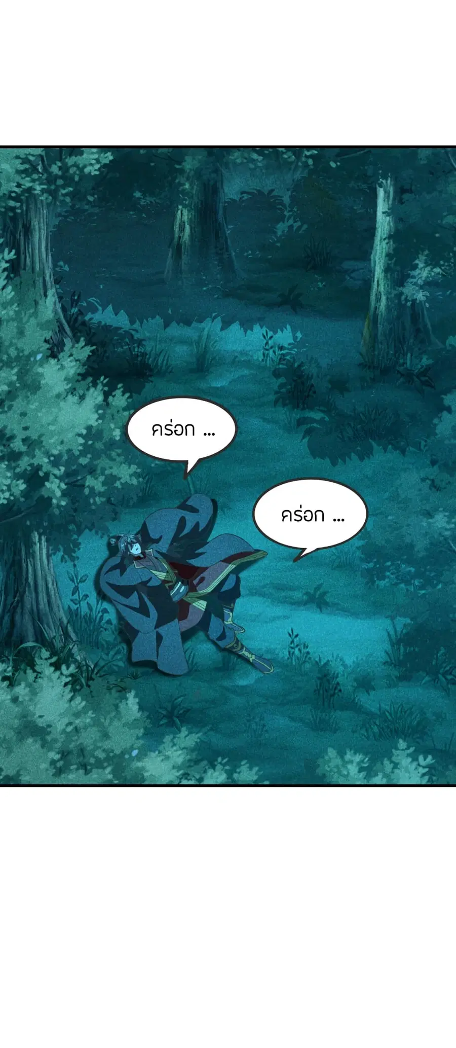 Banished Disciple’s Counterattack ราชาอมตะผู้ถูกขับไล่ ตอนที่ 168 หน้า 32