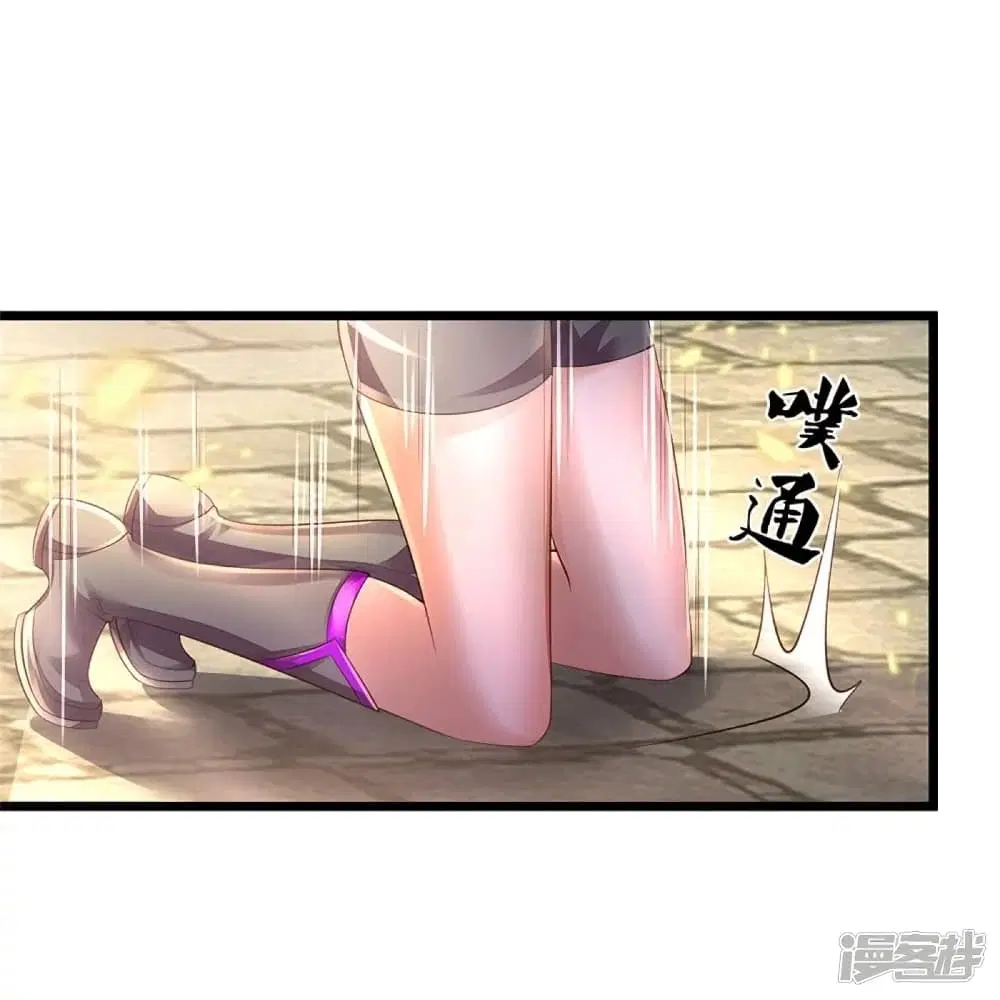 Sky Sword God ตอนที่ 449 หน้า 21