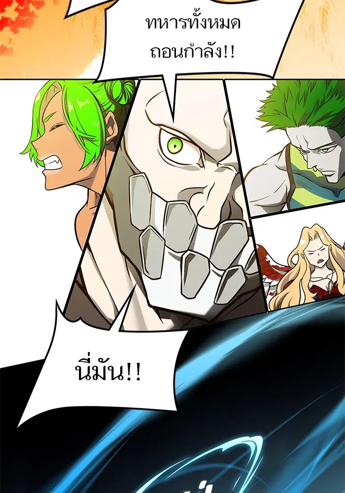 Tower of God ตอนที่ 583 หน้า 83