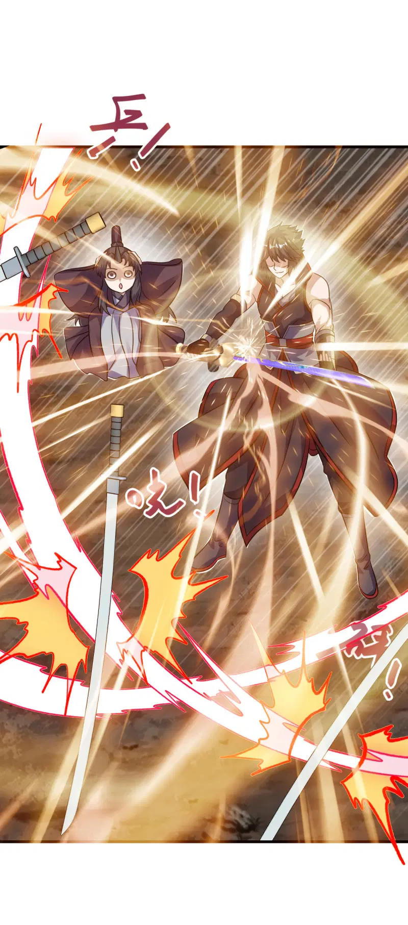 Peerless Battle Spirit ตอนที่ 667 หน้า 14